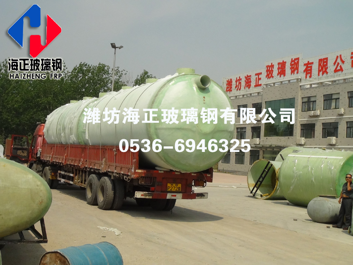 玻璃鋼（gāng）化（huà）糞池（chí）
