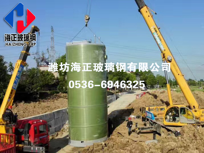 玻璃（lí）鋼一體化泵站介紹