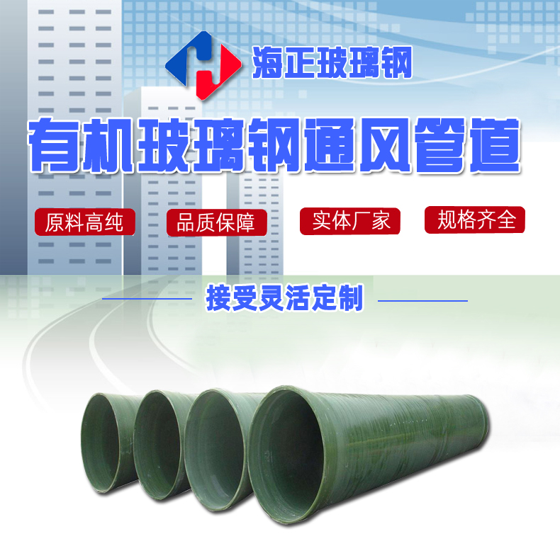 煙氣管道公司