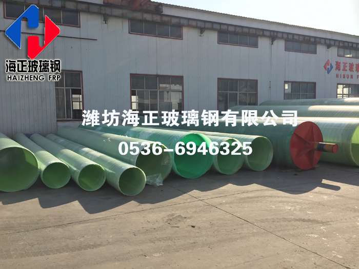 玻璃（lí）鋼夾砂管（guǎn）道