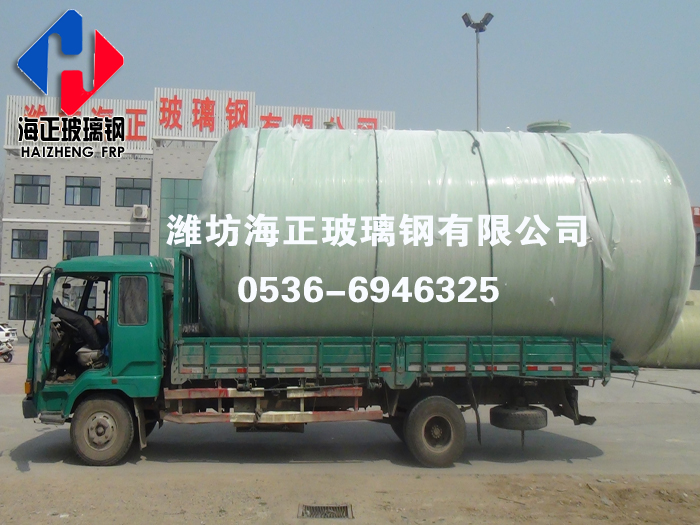 玻璃鋼製品