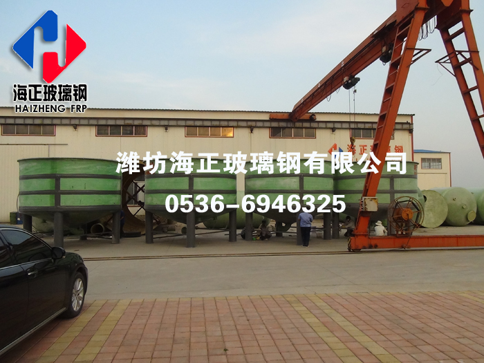 玻璃（lí）鋼製品