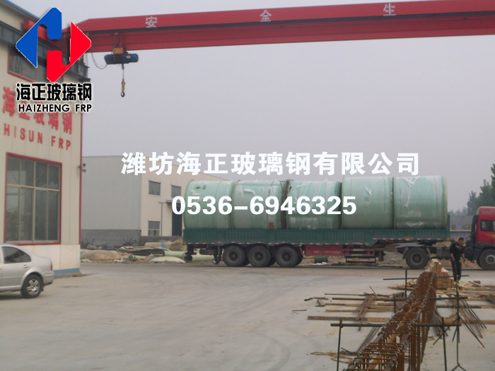 玻璃鋼製品
