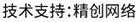 做網站、做推廣找精（jīng）創（chuàng）網絡