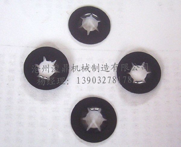 五金(jīn)衝(chōng)壓件