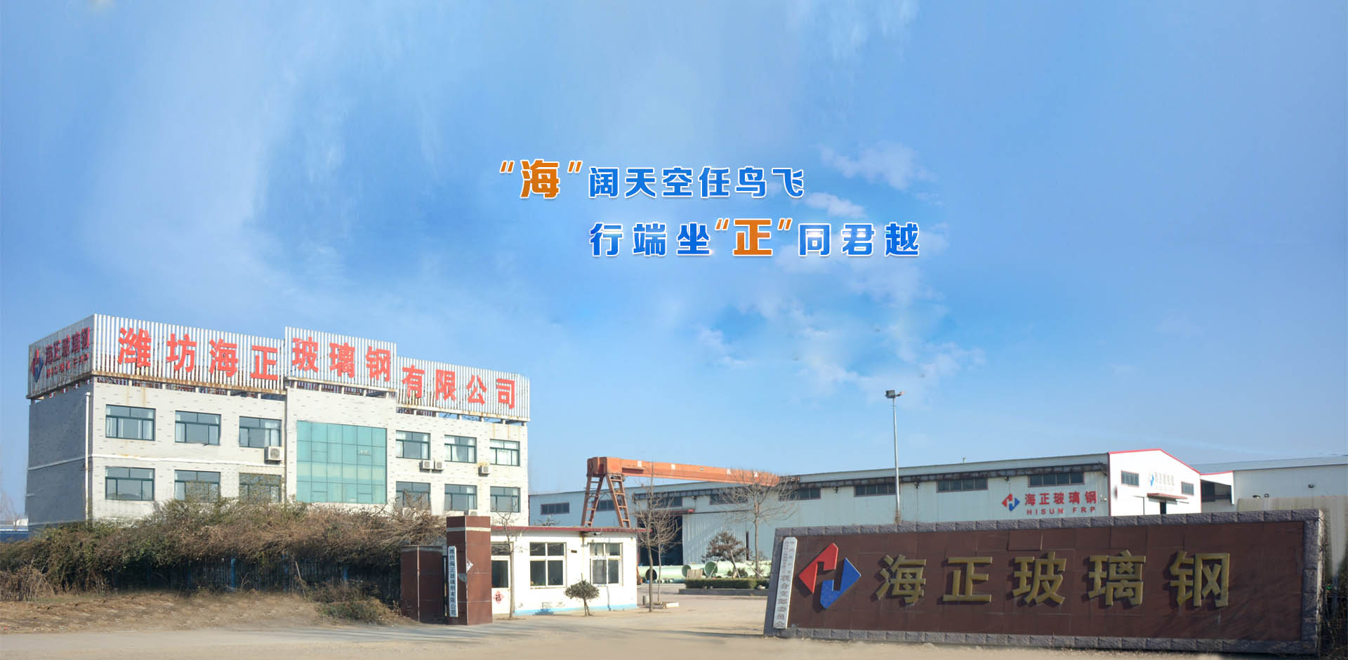 濰坊91精品国产经典在线观看玻璃（lí）鋼有限公司