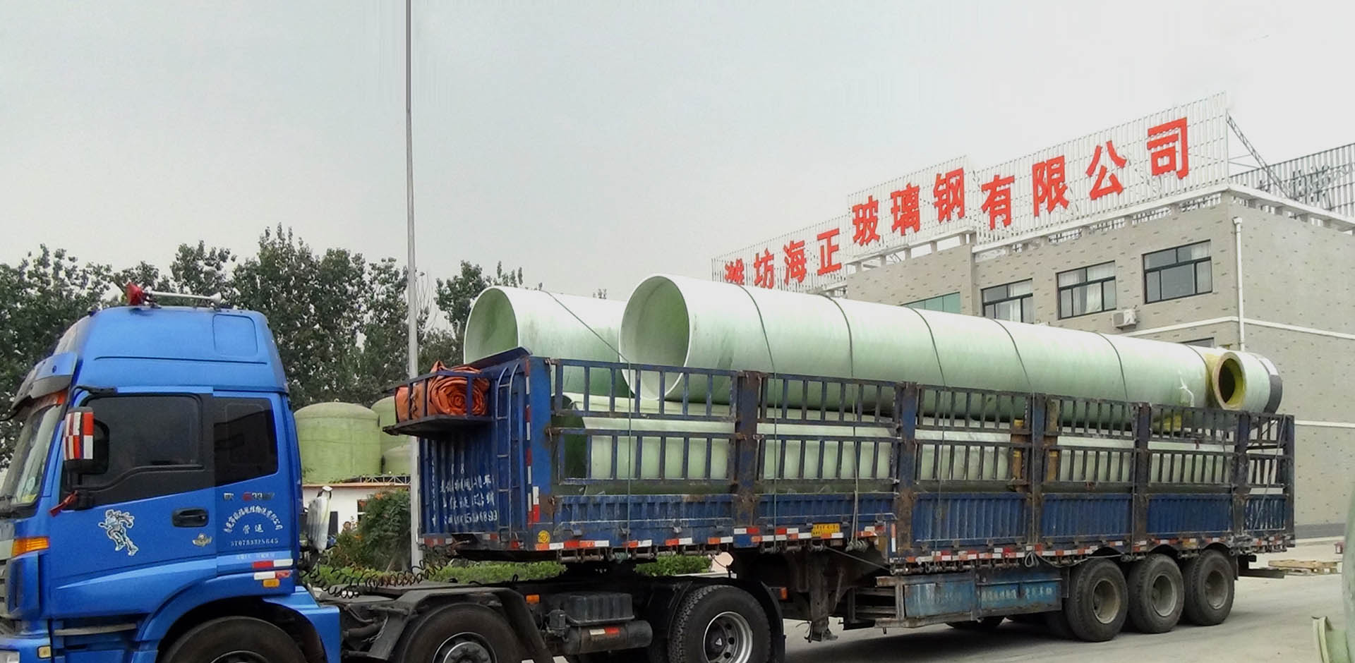 濰坊91精品国产经典在线观看玻璃鋼有限公司